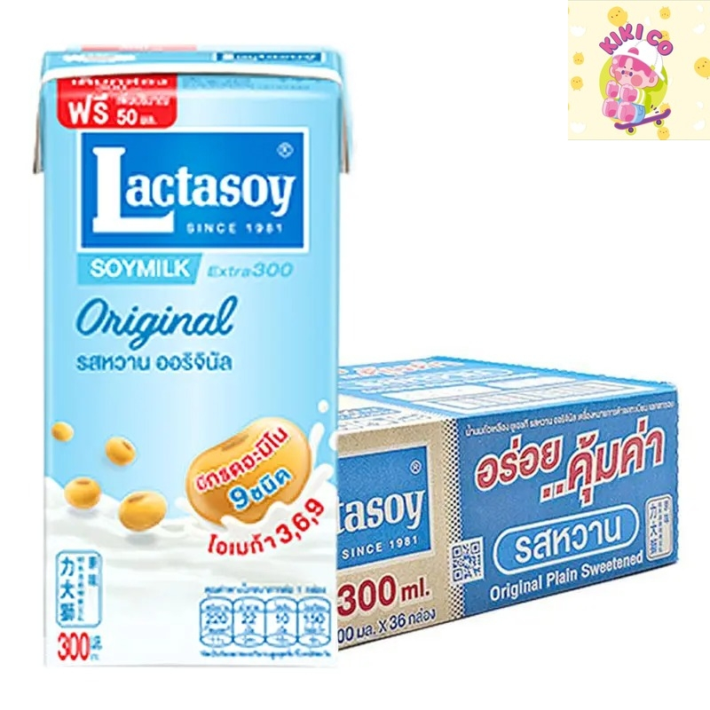 lactasoy uht original plain sweetened แลคตาซอย นมถั่วเหลือง ยูเอชที รสหวาน 300 มล. x 36