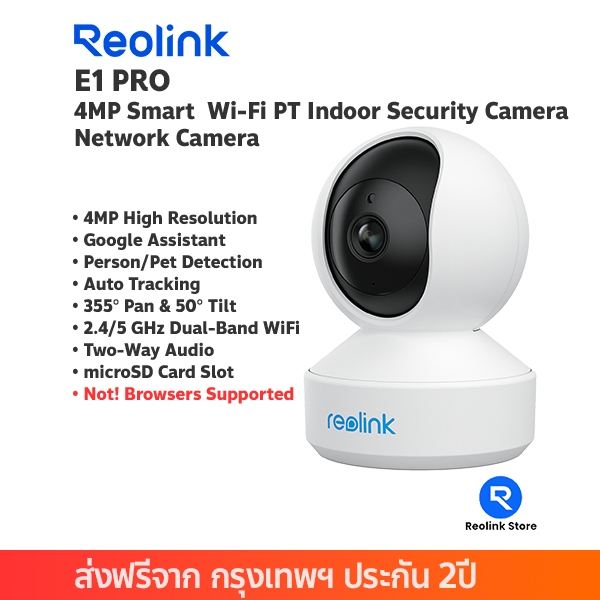 Reolink กล้องวงจรปิด E1 PRO 5MP Super HD Smart Home WiFi PT IP Camera Real-Time Talk with Families