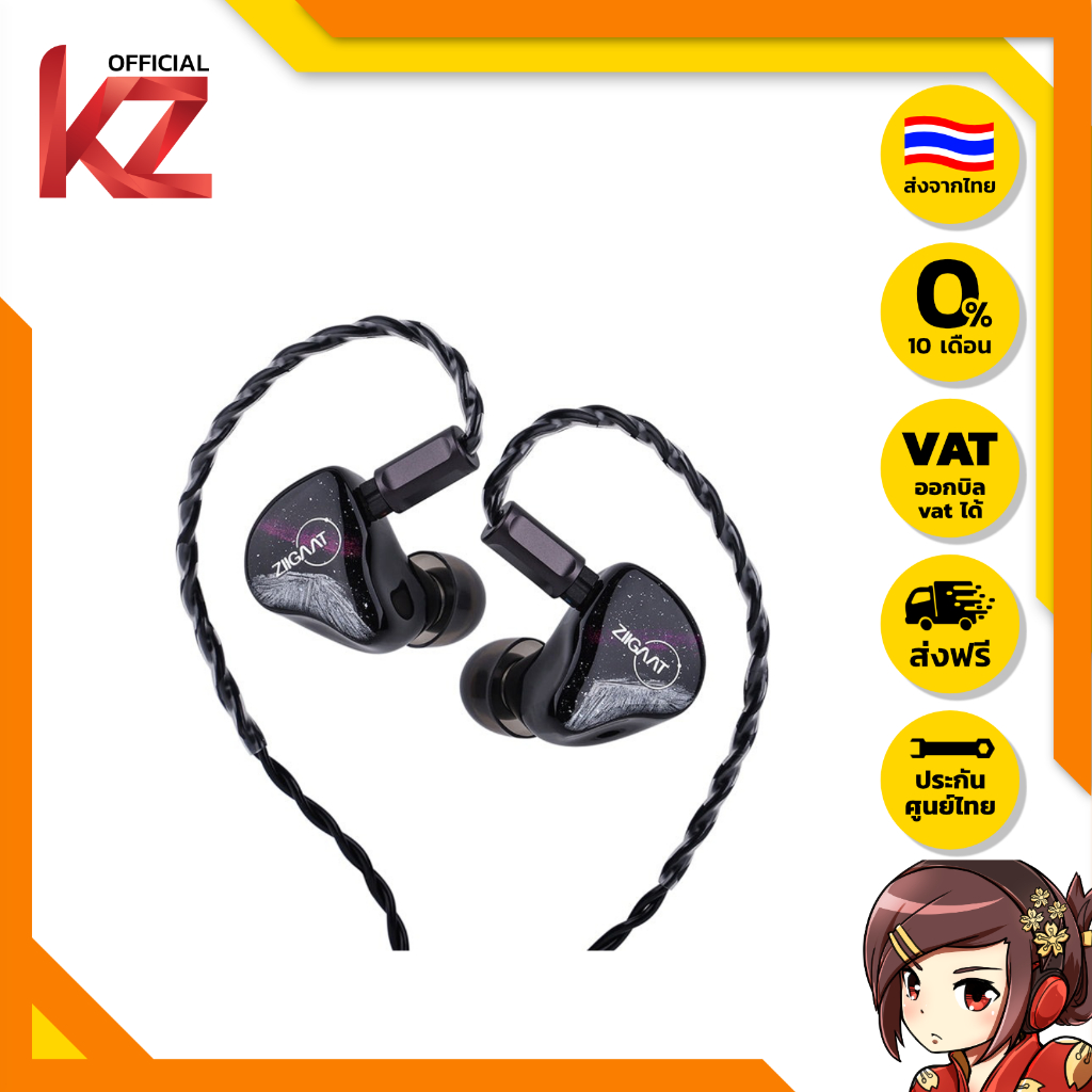 [ประกันศูนย์ไทย] Ziigaat Crescent หูฟัง IEMs Hybrid 4 ไดรเวอร์ โครงสร้างไอโซบาริก ของแท้ ส่งจากไทย