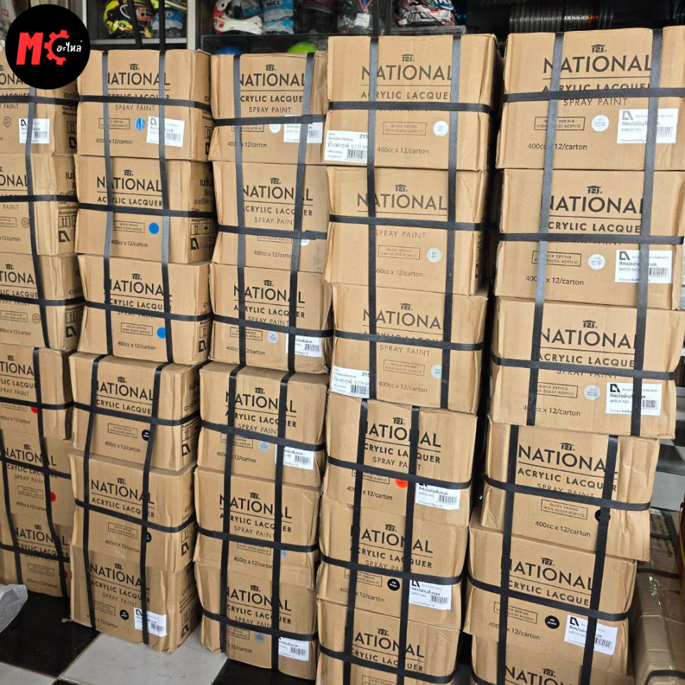 [ ยกลัง 12กป ] National สีสเปรย์ เนชั่นแนล สีสเปรย์งานอเนกประสงค์ ขนาด 400cc.