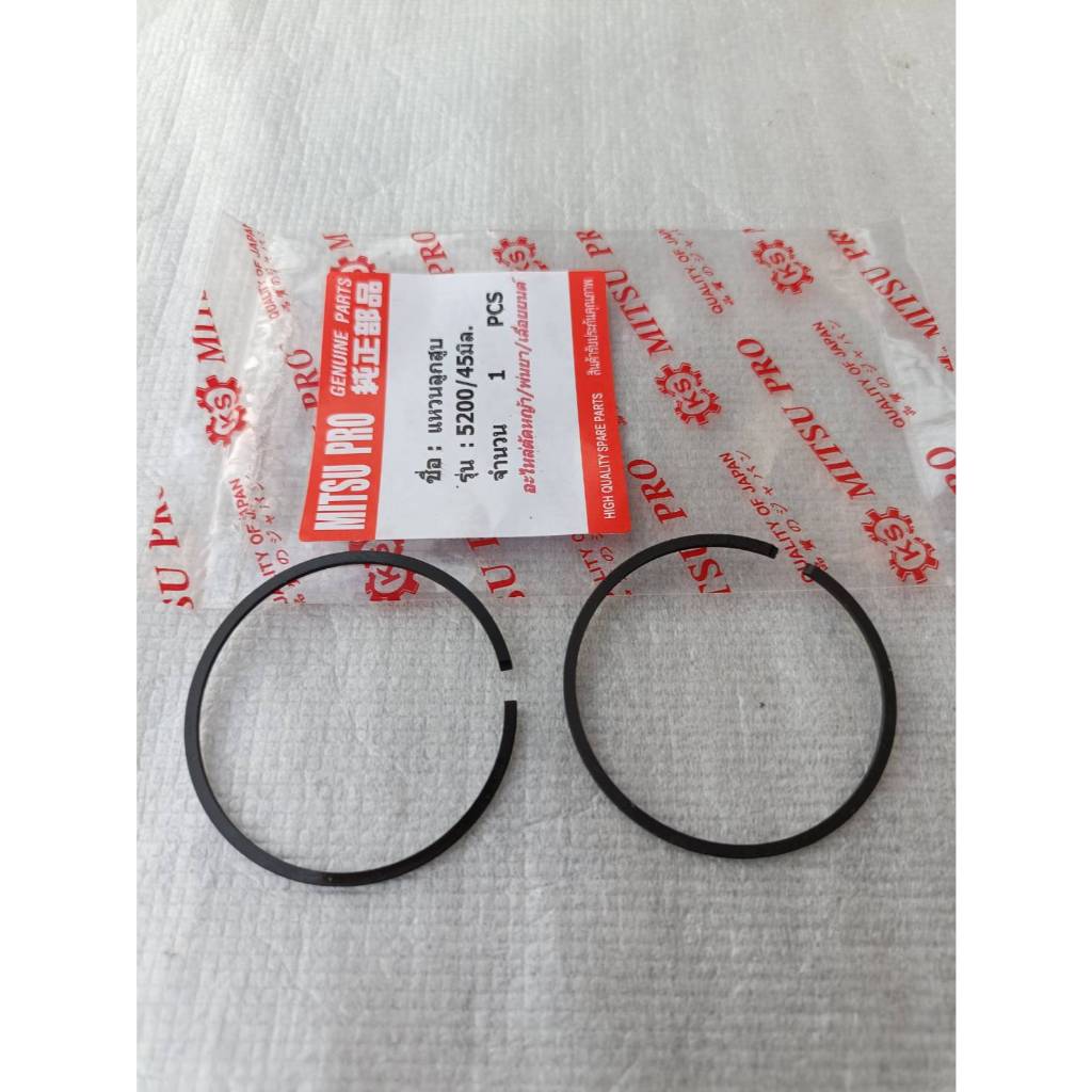 แหวนลูกสูบเลื่อยยนต์ 588 5200(45มิล) เกรดA+ 588i แข็งแรงรอบจัด ใช้ทดแทน 588i BONTO/BONCHI/ARTO7200/Y