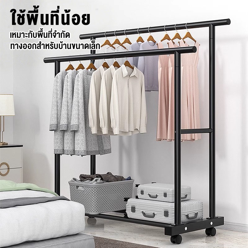 ราวตากผ้าในบ้าน แบบตั้งพื้น แบบคู่เสาหนา แข็งแรง ทนทาน พร้อมเชือกตากผ้า - 1