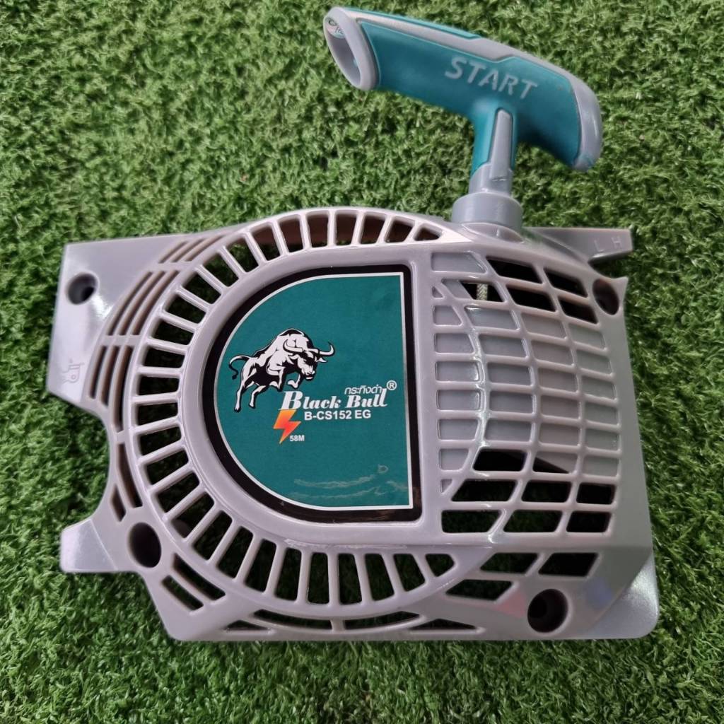 ชุดสตาร์ทเลื่อยนต์ กระทิงดำ รุ่น 5800 รหัส B-CS152 58EB กับ B-CS152 58EG