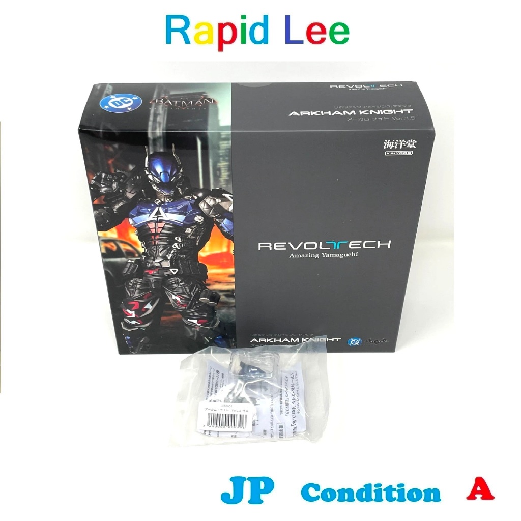 + [Bonus] Revoltech Amazing Yamaguchi Arkham Knight Ver 1.5 JP NEW