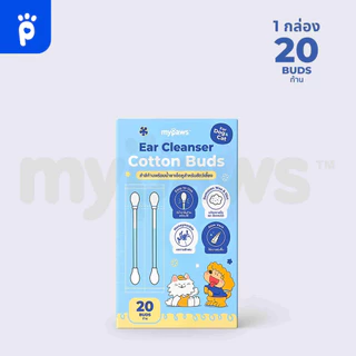 [🔥MidmonthSale]My Paws Ear Cleanser Cotton Buds สำลีก้านพร้อมน้ำยาเช็ดหูสำหรับสัตว์เลี้ยง มีน้ำยาในก้านพร้อมใช้ 20 ก้าน