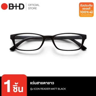 B+D แว่นสายตายาว รุ่น ICON READER MATT BLACK สีดำ