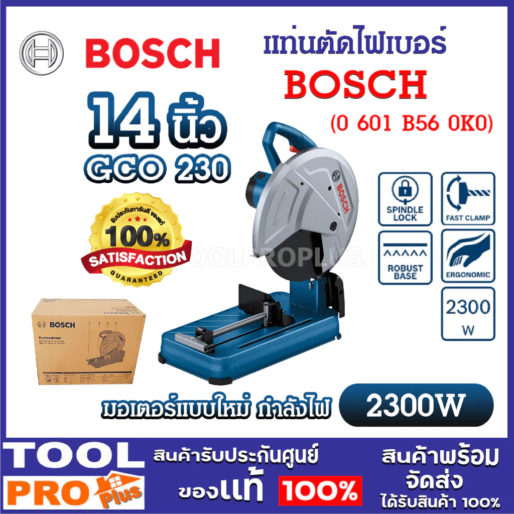 BOSCH แท่นตัดไฟเบอร์ 14 นิ้ว รุ่น GCO 230 มอเตอร์แบบใหม่ 2300 วัตต์ (0 601 B56 0K0) ///