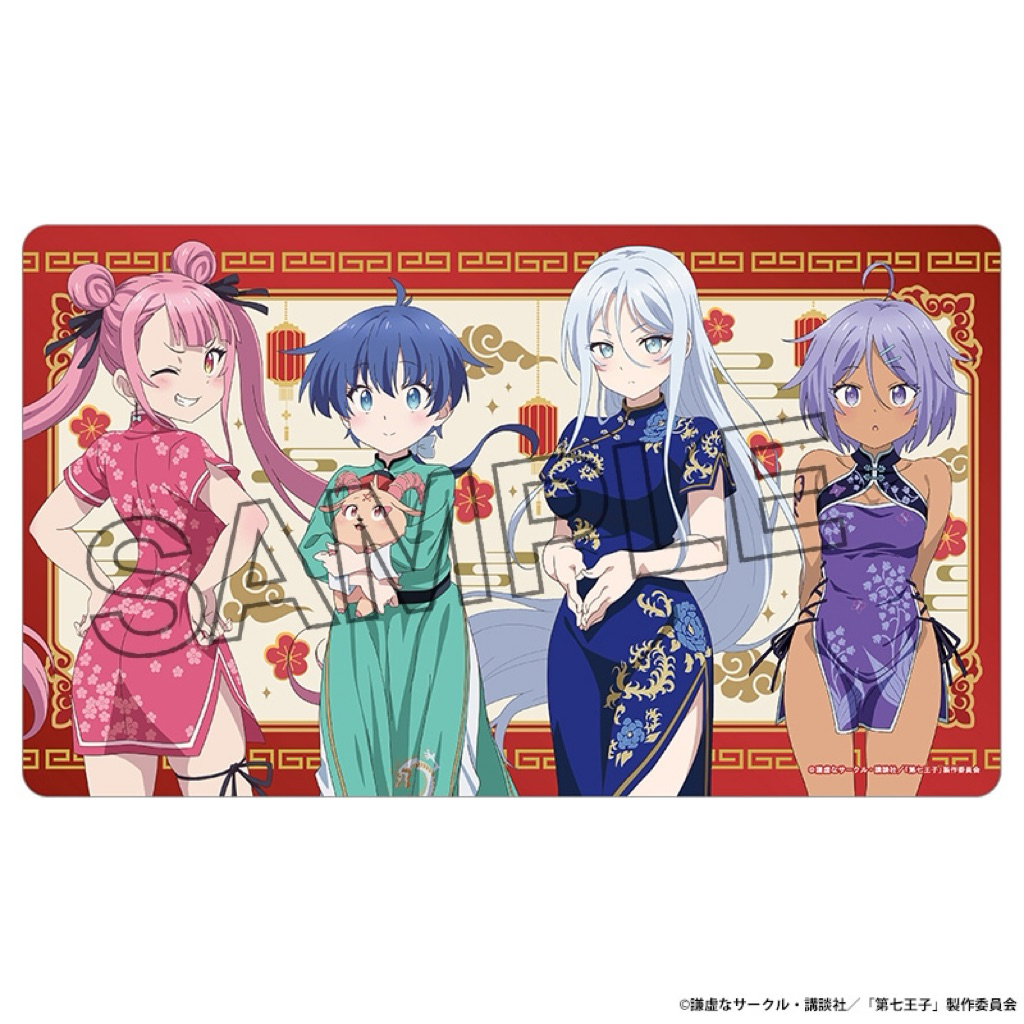 แผ่นรองโต๊ะ เกิดใหม่เป็นองค์ชายลําดับที่เจ็ด[I Was Reincarnated As The 7th Prince Rubber Met]