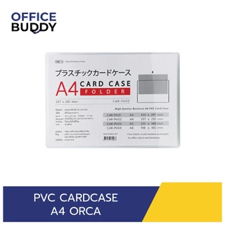 ซองพลาสติกแข็ง ORCA PVC ขนาด A3 A4 A5 A6 A7 Card case การ์ดเคส