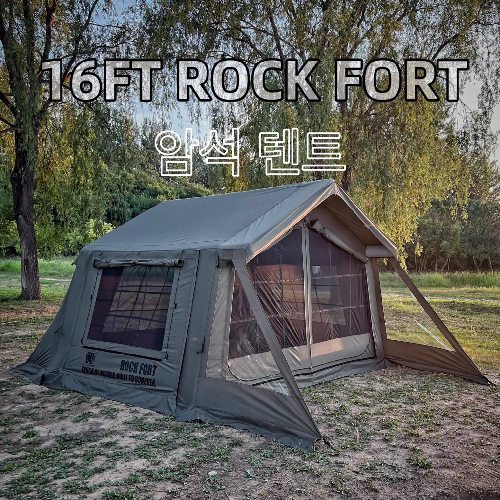 ‼️พรีออเดอร์‼️ 16FT - ROCK FORT T/C AIR TENT