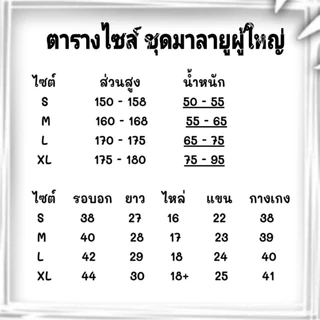 เสื้อมาลายูเด็กสีกรม แบบใหม่ ผ้าใส่สบาย ชุดประจำชาติ บรูไน มาเลเซีย ชุดมาลายู