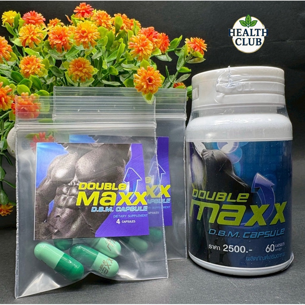 📍ใช้ส่วนลดร้านโค้ดคุ้มลดเพิ่ม ดับเบิลแม็คออริจินอล Double Maxx (DBM original)ผลิตภัณฑ์เสริมอาหารของท