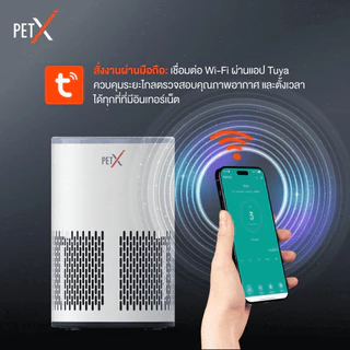 PETX FRESH BOX V.2 เครื่องกำจัดกลิ่นสัตว์เลี้ยง สั่งผ่านแอป ดับกลิ่นฉี่แมว กรองขน ฟอกอากาศ PM2.5