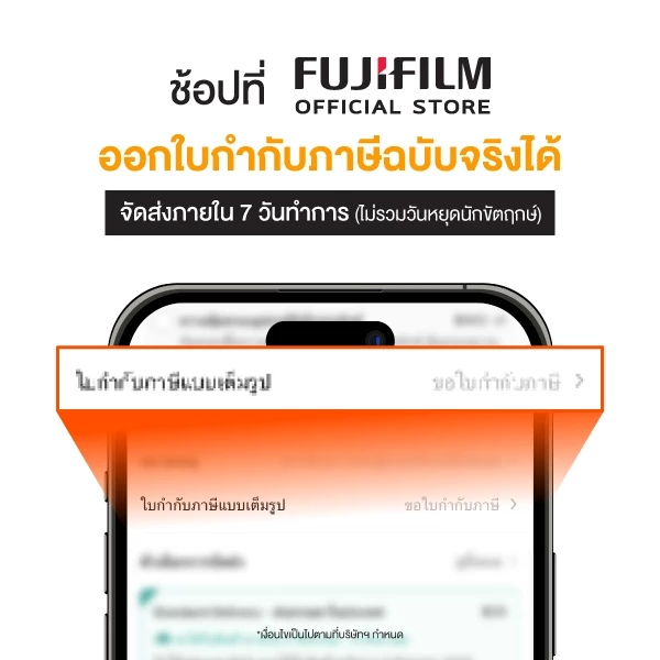 Fujifilm X-T5 กล้องมิเรอร์เลส 40MP thumbnail 8