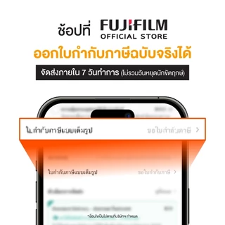 Instax Mini LiPlay - TypeC | กล้องอินสแตนท์ รูปแบบฟิล์มมินิ | ฟิล์มจำหน่ายแยก