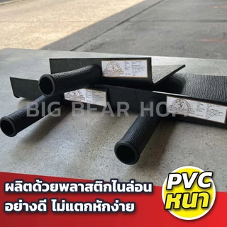 (ยกโหล) กระบะปูนหนา PVC ช้างยืน