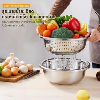 (1แถม1)กะละมังสแตนเลสมีรู 304 สำหรับล้างผัก-ผลไม้ ช่วยให้น้ำไหลผ่านเร็วเนื้อหนาพิเศษ มีให้เลือก มีให้เลือก ขอบมนปลอดภัย