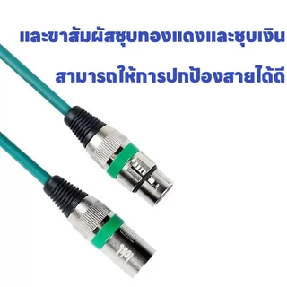 XLR ผลิตจากลวดหุ้มฉนวนสเตอริโอ 3pinหัว อย่างดี หุ่มท่อหดทุกจุด แจ็ค กีต้าร์ สายไมค์ สายเครื่องขยายเสียง สายxlr 1m/5m/10