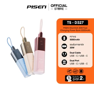 PISEN Power Bank GlamVolt 5000mAh 30W ชาร์จเร็ว PD/QC แบตสำรองพกพา รุ่น TS-D327