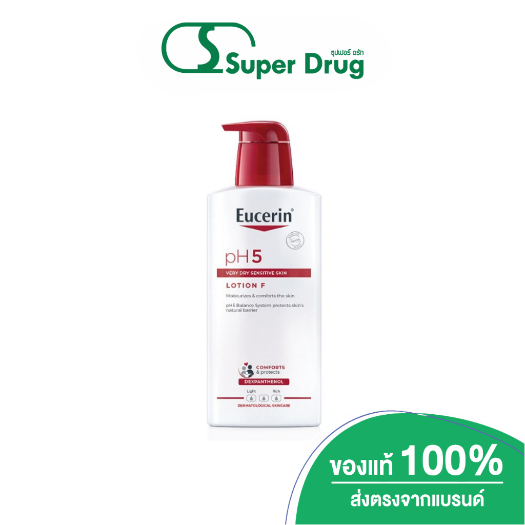 Eucerin pH5 Very Dry Sensitive Skin Lotion F 400 ml เป็นโลชั่นสูตรเข้มข้นพิเศษสำหรับผิวแห้งมากและบอบบางแพ้ง่าย