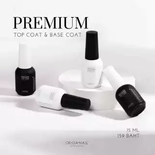 เบส ท็อป รับเบอร์เบส Premium Coat แบรนด์ Organail