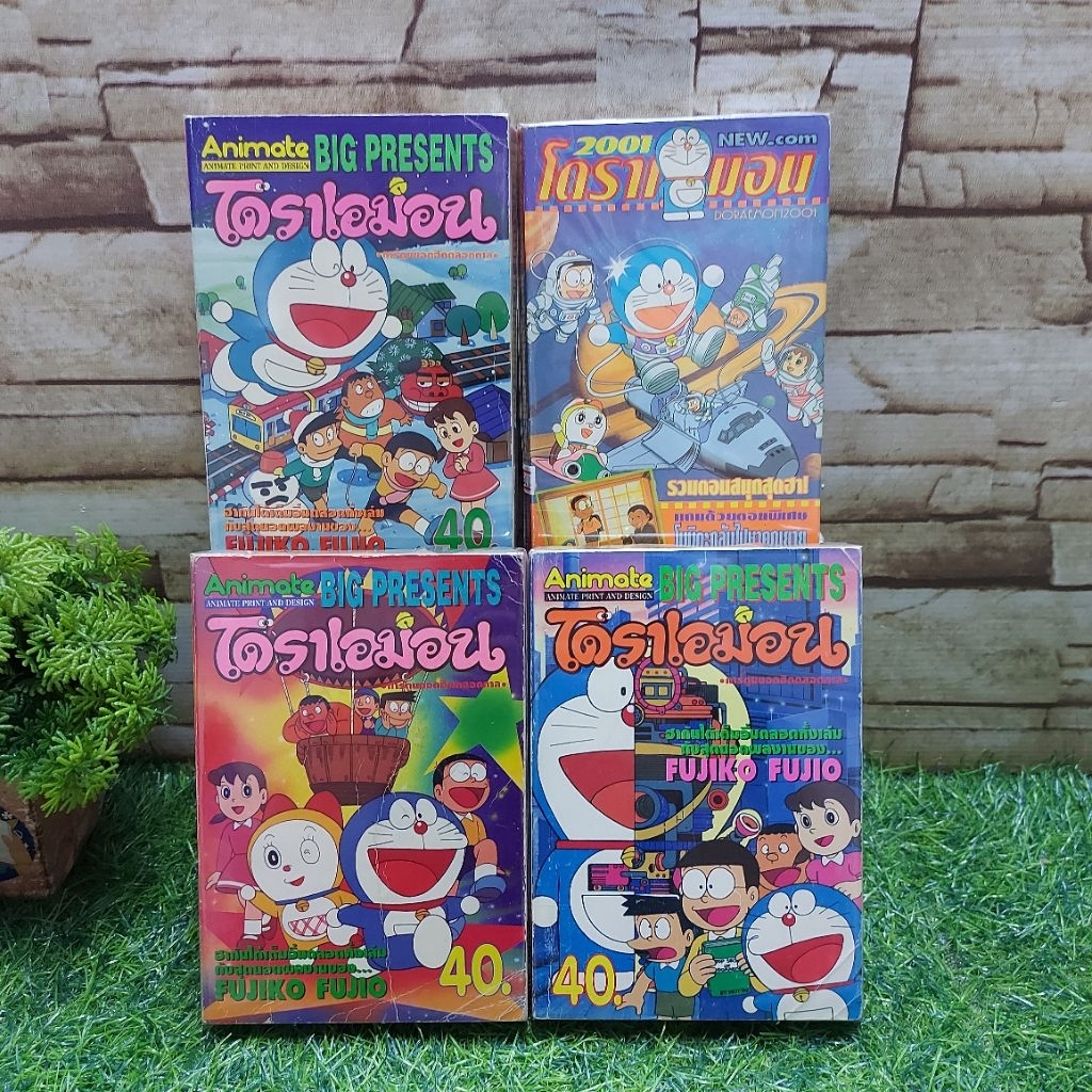 📚🦊🚀หนังสือการ์ตูนเรื่อง:โดราเอมอน AA4192 AA4193 AA4194 AA4195