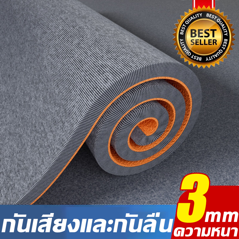 พรมลูกฟูก พรมอัดเรียบ 1.5*10m หนา3mm แดง/ ดำ งานแต่งงาน พรมห้องนอน พรมอัดเรียบยกม้วน พรมแข็งทนทานต่อการสึกหรอ พรมลูกฟูก