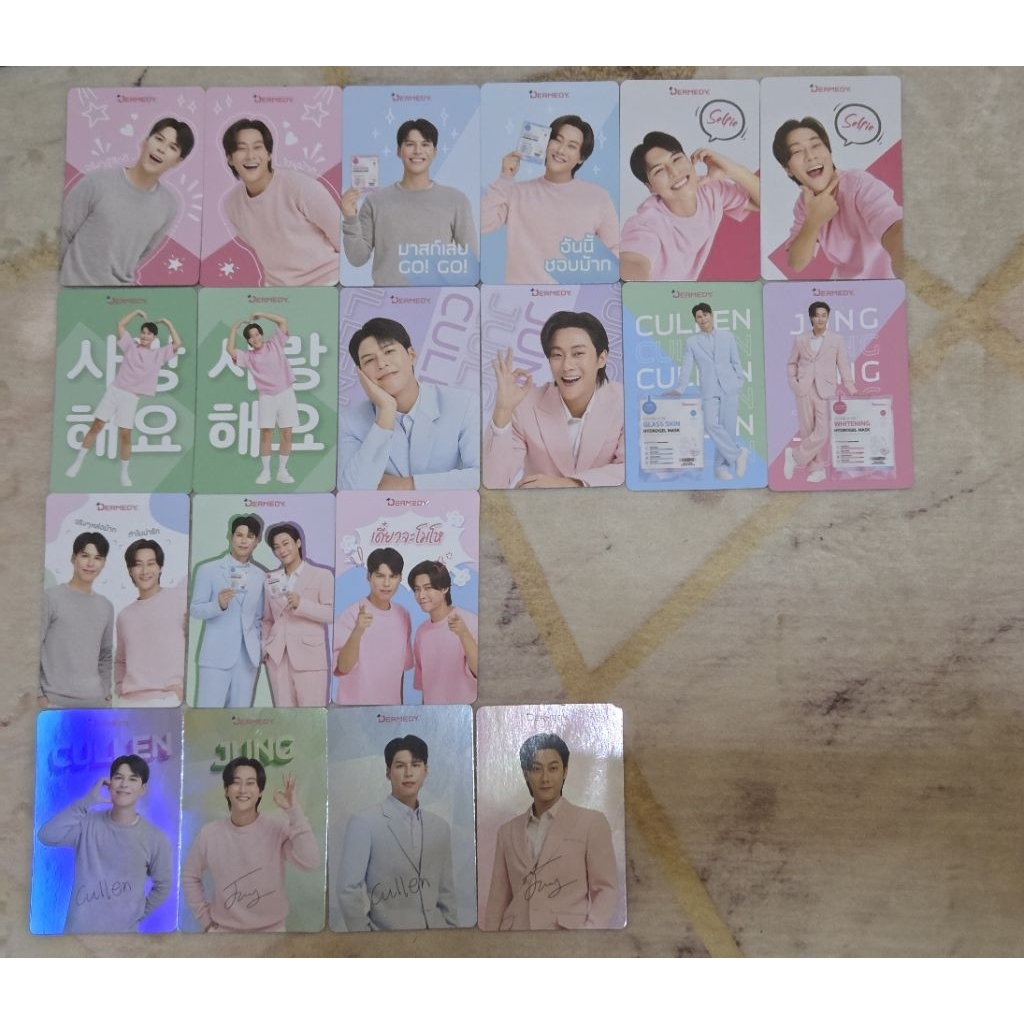 การ์ดพี่จองคัลแลน dermedy พร้อมส่ง