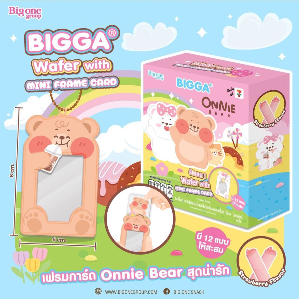 Onnie Bear มินิเฟรมการ์ดออนนี่แบร์ พร้อมเวเฟอร์รสสตรอเบอร์รี่