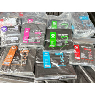 ถุงดำ หนาอย่างดี ทุกขนาด ตราดาว แพ็ค 1 กก