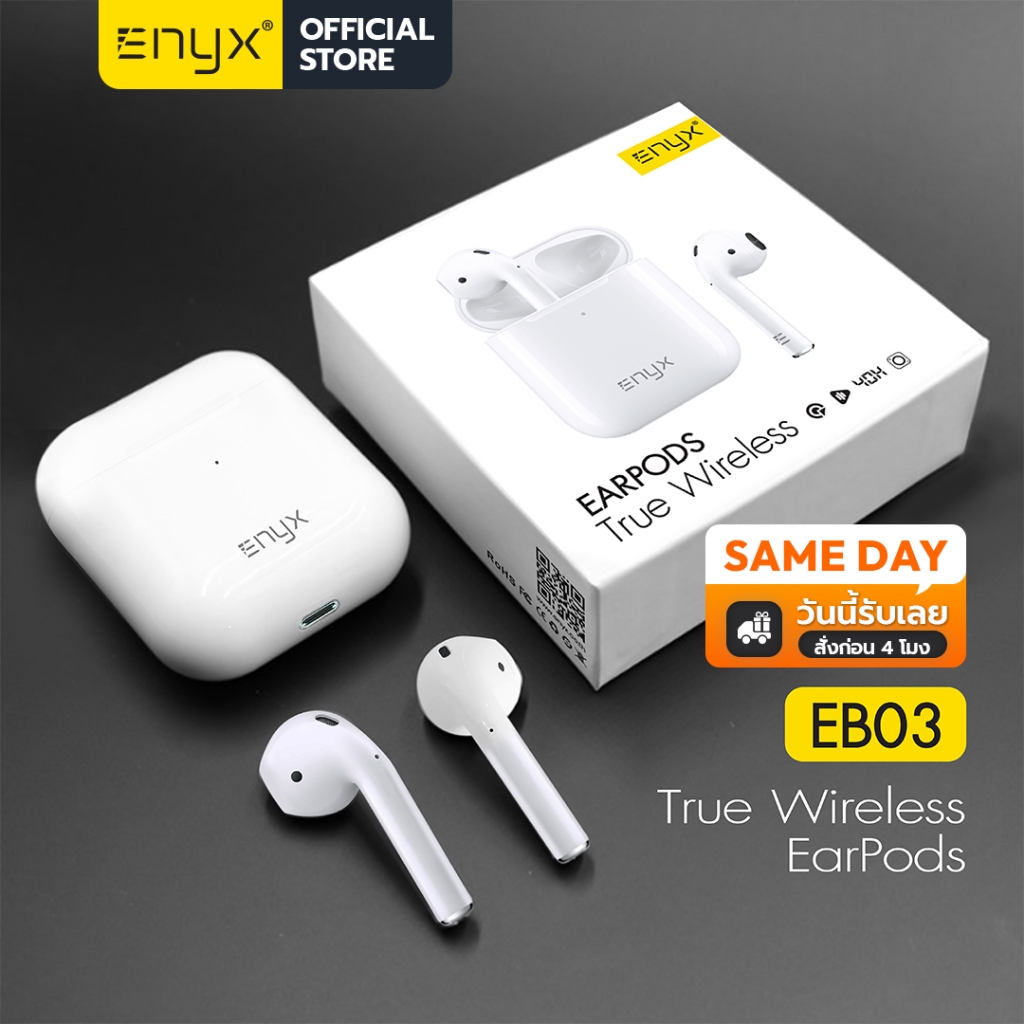 ENYX หูฟังไร้สาย รุ่น EB-03 หูฟังบลูทูธ สเตอริโอไร้สาย หูฟังสำหรับเล่นเกม เบสแน่น ของแท้ รับประกัน 1