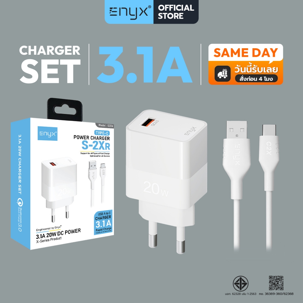 ENYX ชุดชาร์จ รุ่น S-2Xs  Fast Charge สายชาร์จ 3.1A / 18W For L/ Micro /Type-C S2X ที่ชาร์จ ชาร์จไว