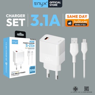 ENYX ชุดชาร์จ รุ่น S-2Xs  Fast Charge สายชาร์จ 3.1A / 18W Fo…