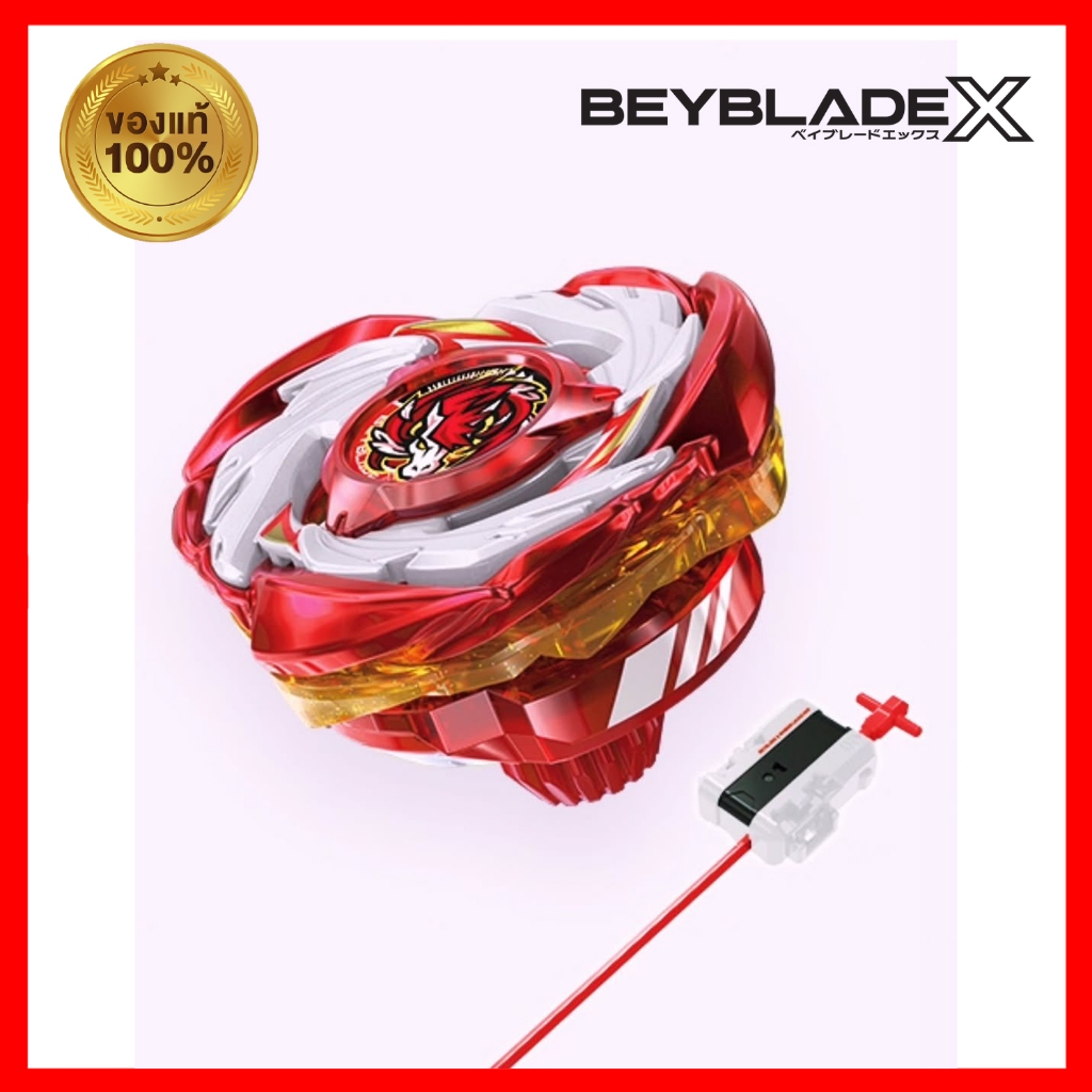 【มีของพร้อมส่ง】BEYBLADE X CX-00 Starter Pegasusblast ATr Metal coat RED ของแท้100%
