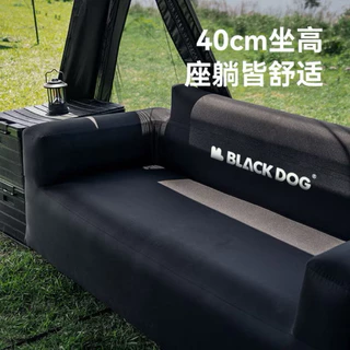 Blackdog โซฟาเป่าลม มีปั้มลมในตัว รับน้ำหนักได้ถึง 300kg. นั่งสบาย พับเก็บเล็ก พกพาสะดวก