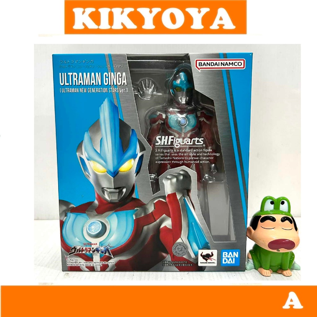 + S H FIGUARTS ULTRAMAN GINGA [ULTRAMAN NEW GENERATION STARS VER] LOT dreamtoy