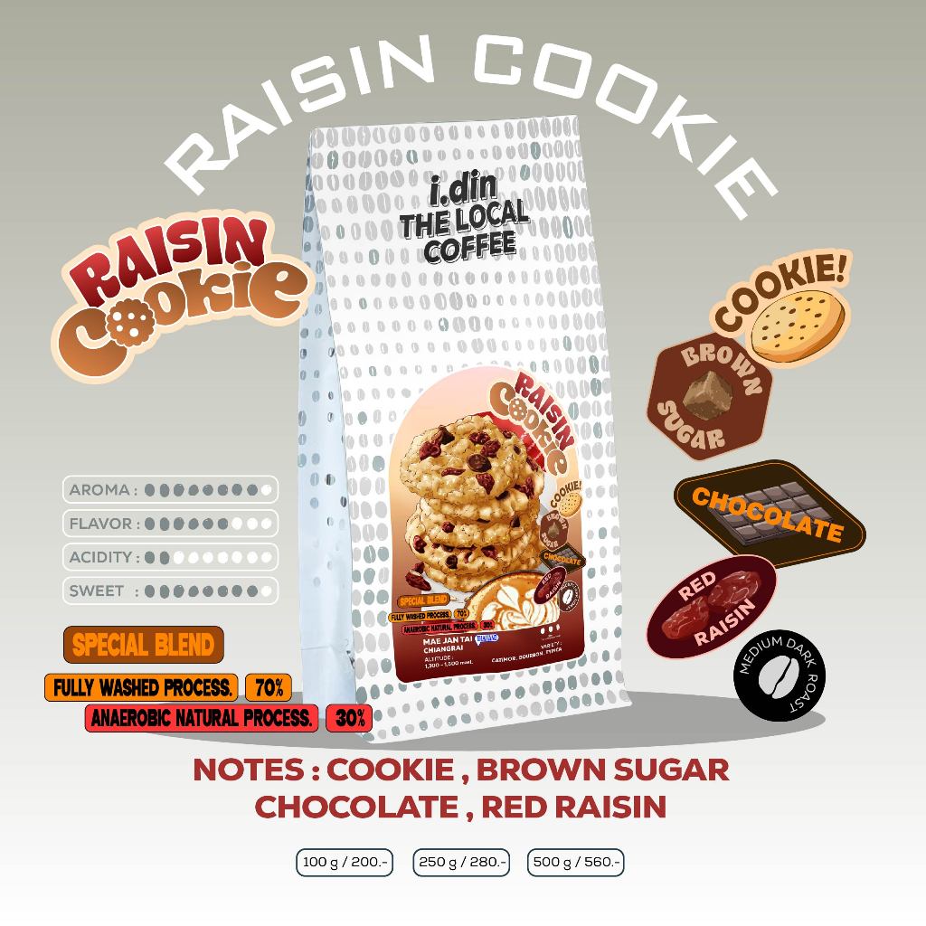 RAISIN COOKIE ສະເຊັນພິເສດ ກາເຟ Arabica 100% ຄົ້າກາເຟລະດັບກາງດຳ ຈາກເຊຽງໄຣ