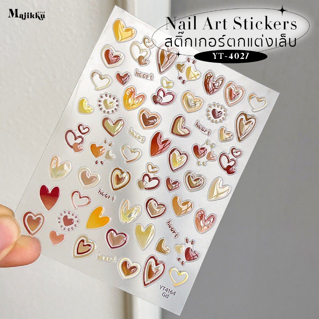 Majikku สติ๊กเกอร์ติดเล็บ  ดาว หัวใจ ใช้ง่ายมาก แค่ลอกแล้วแปะบนเล็บ Nail Stickers ราคา ถูกที่สุด ดีลบีเคเค แกลเลอรีภาพที่ 7