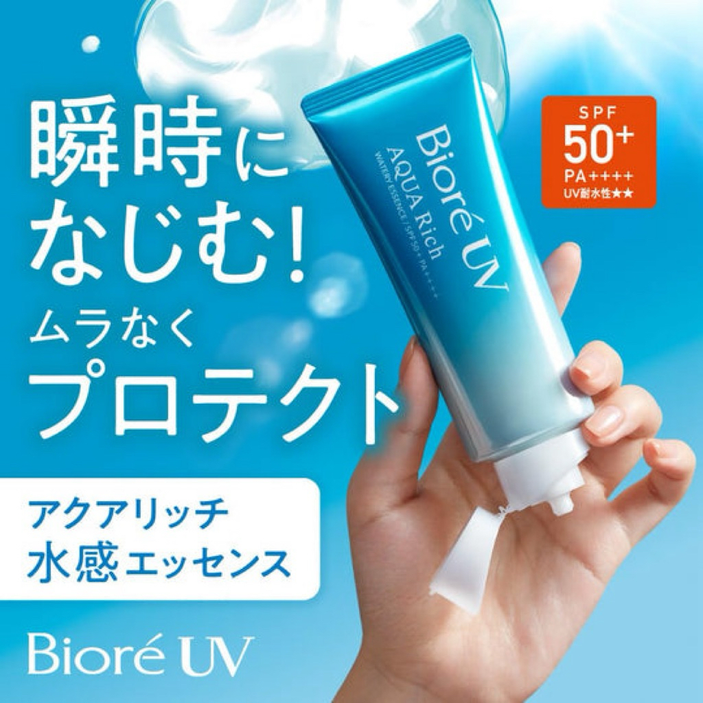 Biore UV aqua rich spf50 pa+++ ขนาด100g หลอดใหญ่สะใจ