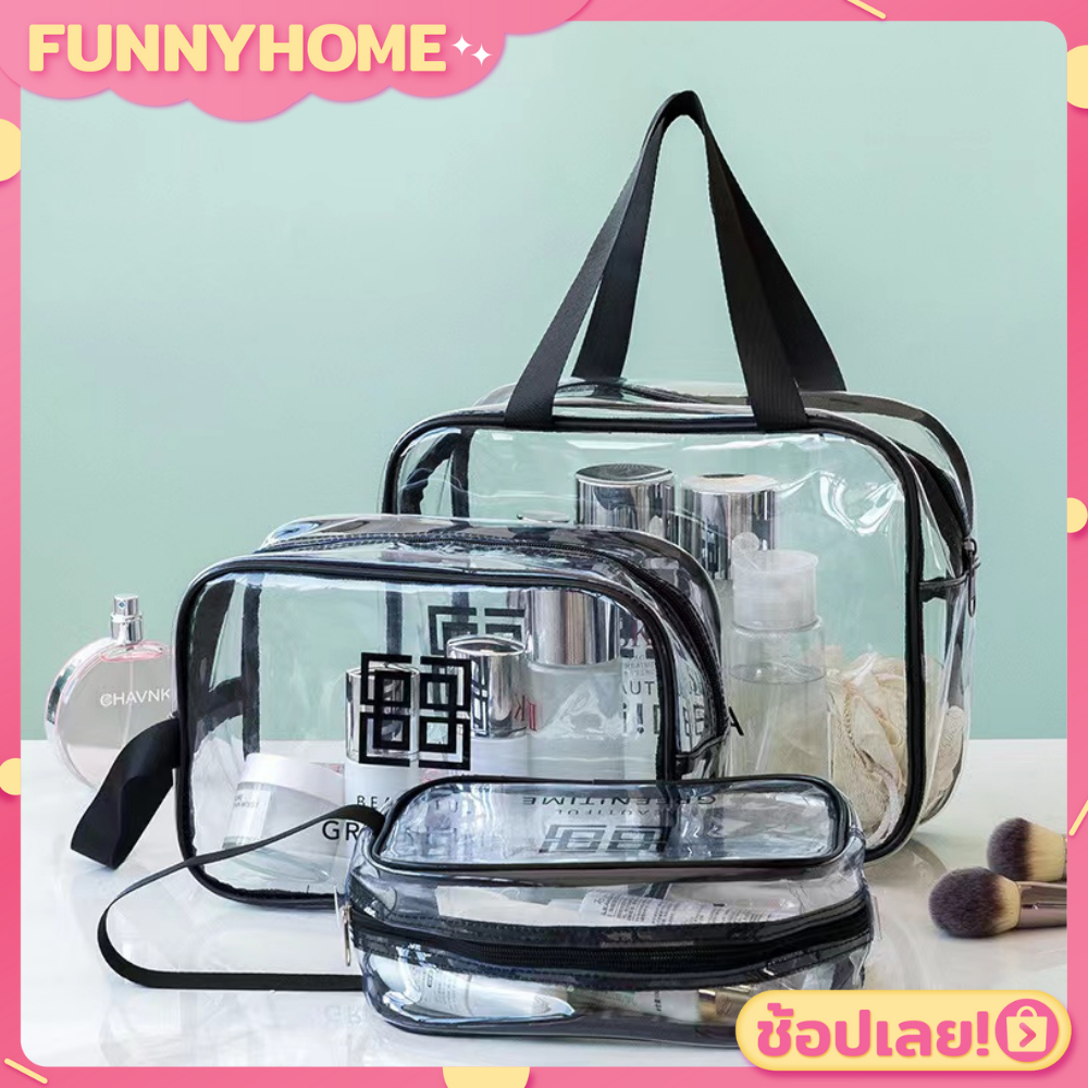 💖FH0209💖กระเป๋าเก็บเครื่องสำอาง PVC ใส