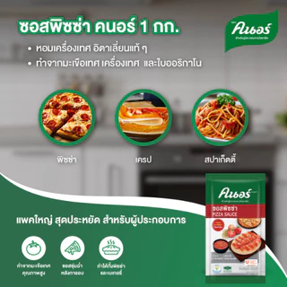 ใหม่! คนอร์ ซีเล็คชั่นส์ ซอสพิซซ่า 1 กิโลกรัม x3 Knorr Sauce Pizza 1 Kg x3