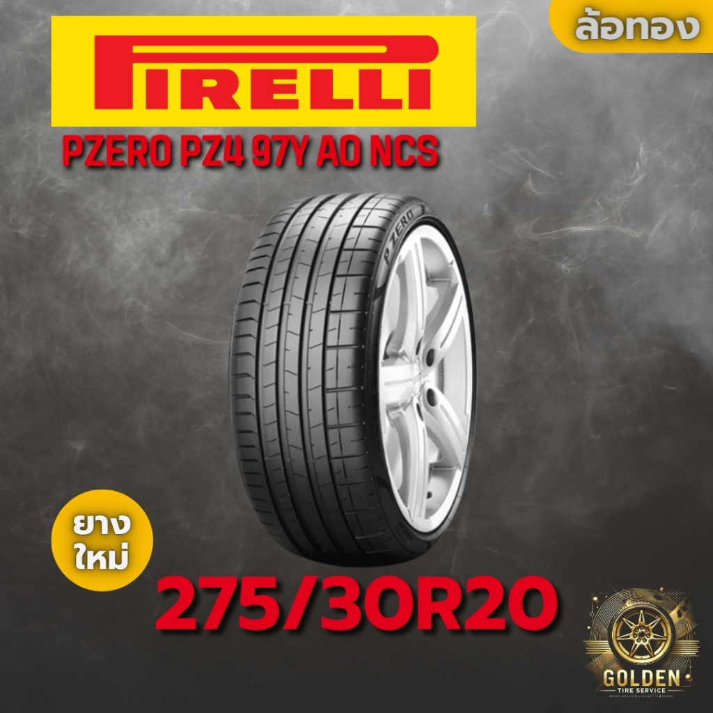 ยางรถยนต์ PIRELLI PZERO PZ4 97Y AO NCS 275/30R20 ยางใหม่ 1 เส้น