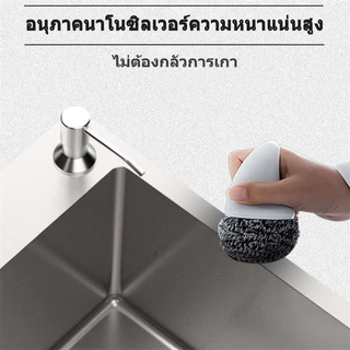 อ่างล้างจาน สแตนเลส ซิงค์ล้างจาน ซิ้งล้างจาน ไม่เสียรูป ไม่ขึ้นสนิม อัพเกรดใหม่หนาขึ้นและลึกขึ้น รับน้ำหนัก 300 กก