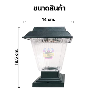 โคมไฟโซล่าเซลล์ โคมไฟหัวเสา มีเซ็นเซอร์เปิด-ปิดอัตโนมัติ ไฟรั้วบ้าน lamp 200W ปรับแสงได้ 2 สี HL-X79