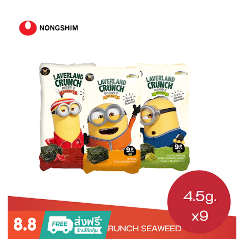 Manjeon Seaweed 4.5g x 9packs Original / Spicy / Wasabi | สาหร่ายเกาหลี มันจอน | 만전김 3가지 맛