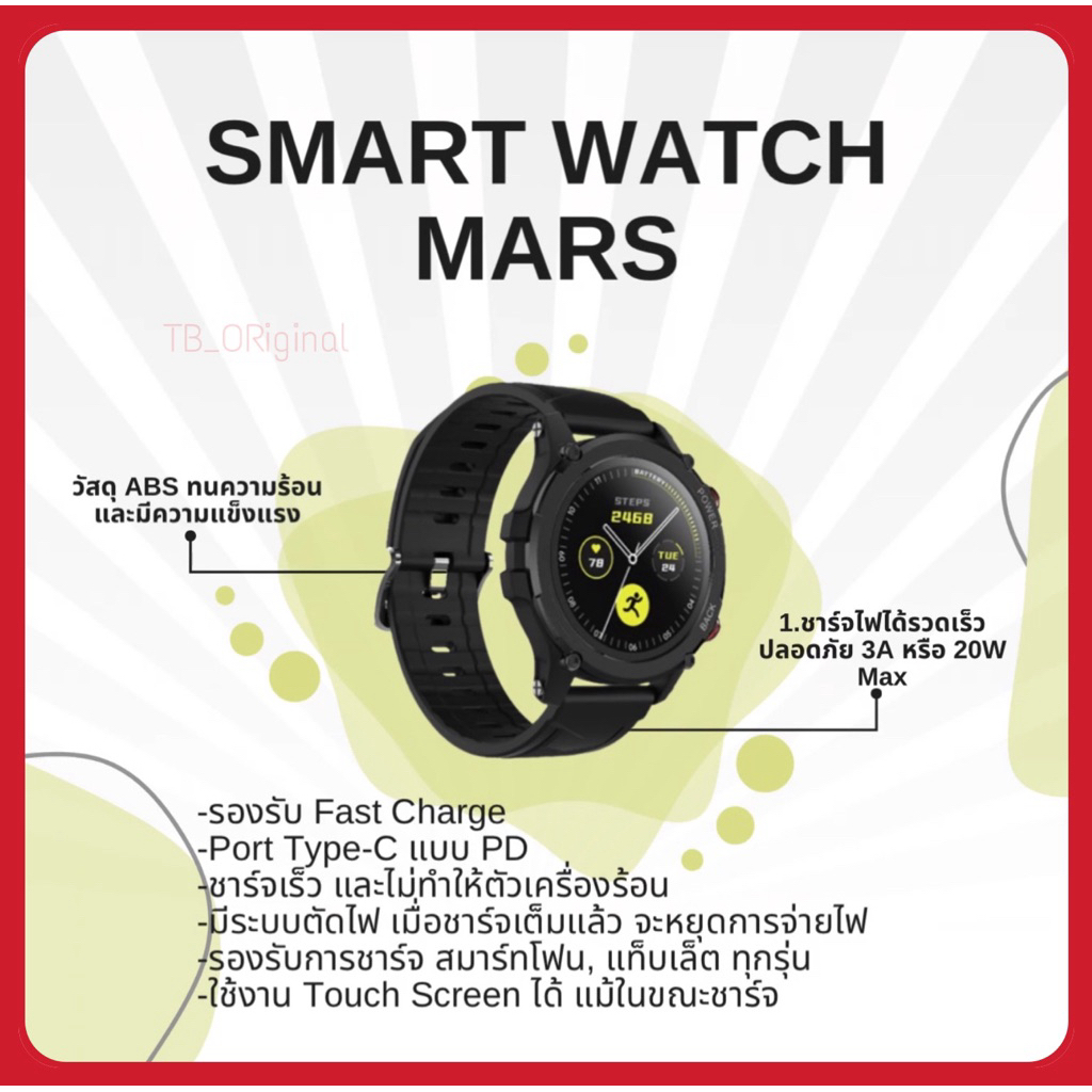 นาฬิกาสมาร์ทวอช Why Smart Watch SW-102B