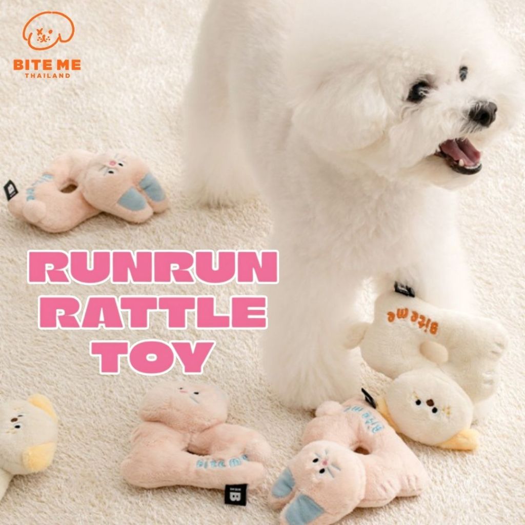 Bite Me Run Run Rattle Toy - Bunny/Puppy (กระต่าย/ลูกหมา) 🐶🐰 นำเข้าจากเกาหลี