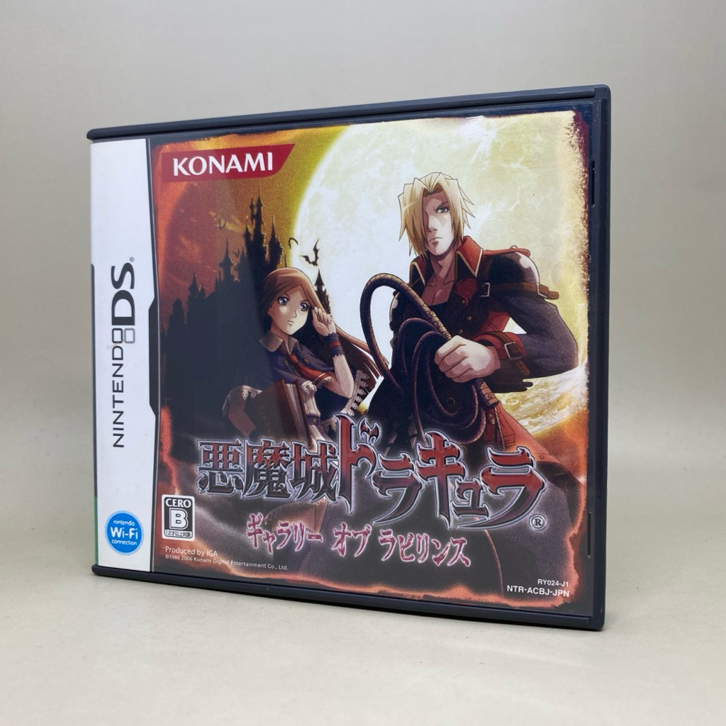 [Rare] Akumajou Dracula: Gallery of Labyrinth (NDS) | Nintendo DS | Original Japan | Japanese | สินค