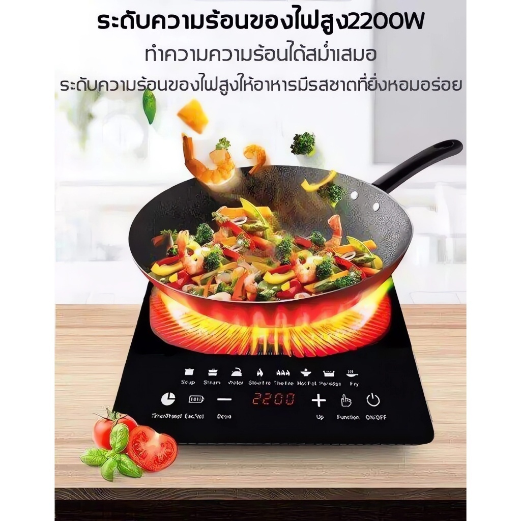 Electrolux 2200Wเตาแม่เหล็กไฟฟ้าอัจฉริยะแบบสัมผัสพลังงานสูงในครัวเรือนอัจฉริยะประหยัดพลังงานเตาแม่เหล็กไฟฟ้านัดหมายตั้งเ - รูปที่ 2