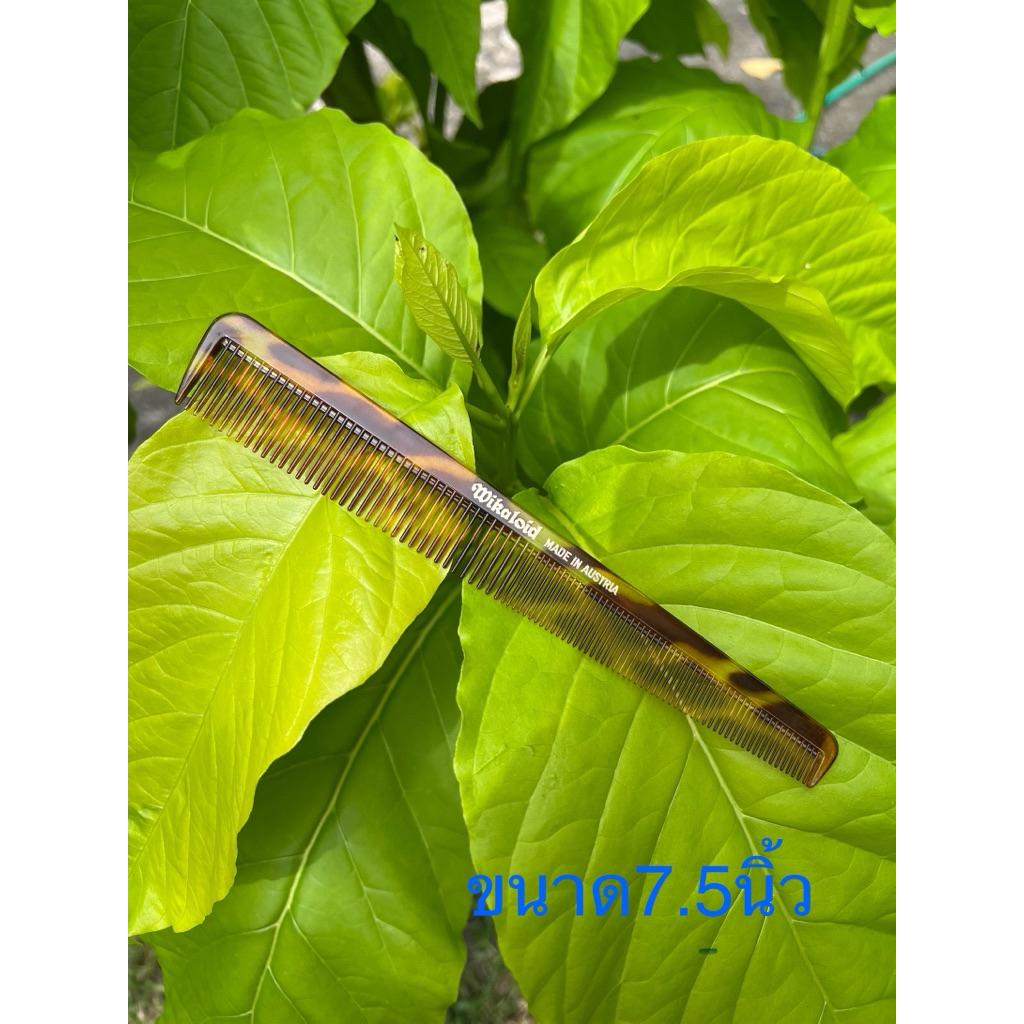 หวีWikaloid MADE IN AUSTRIA หวีกระ ของแท้ ของใหม่ ขนาด7.5นิ้ว